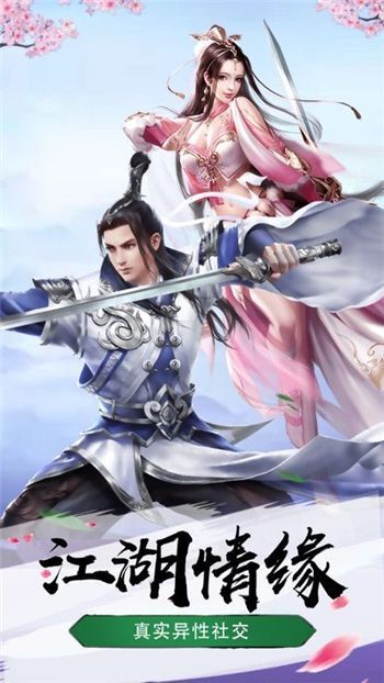 万世天帝君最新版 万世天帝君最新版