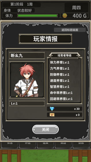 口袋农场未知的蛋与魔王