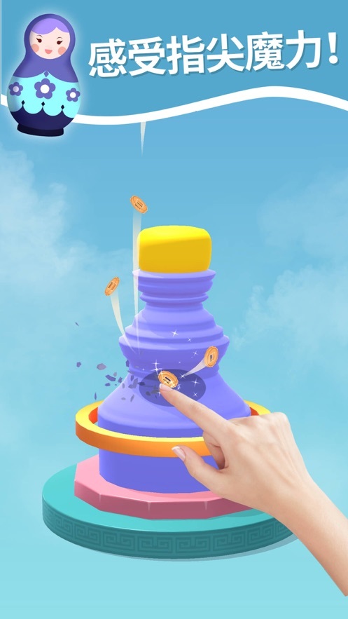 工艺模拟安卓版 工艺模拟安卓版