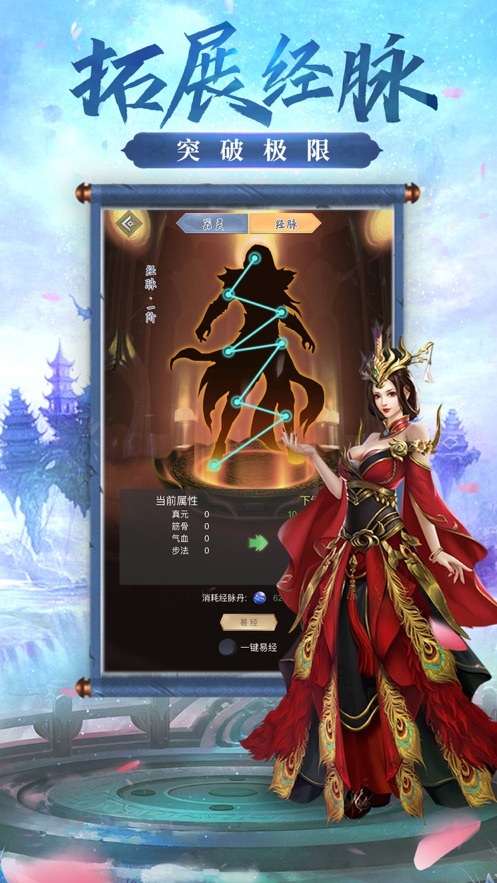 九霄风云手游 九霄风云手游