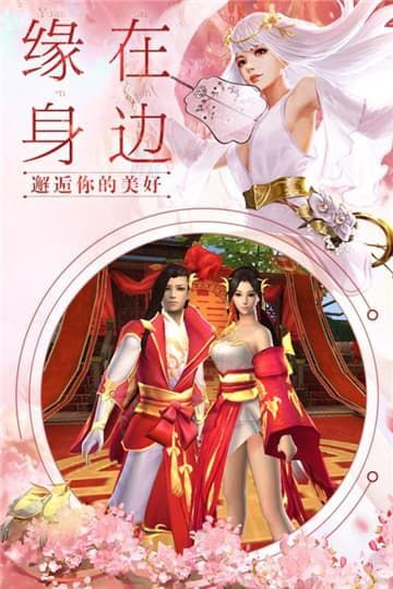 我在江湖之帝姬三世传-图1