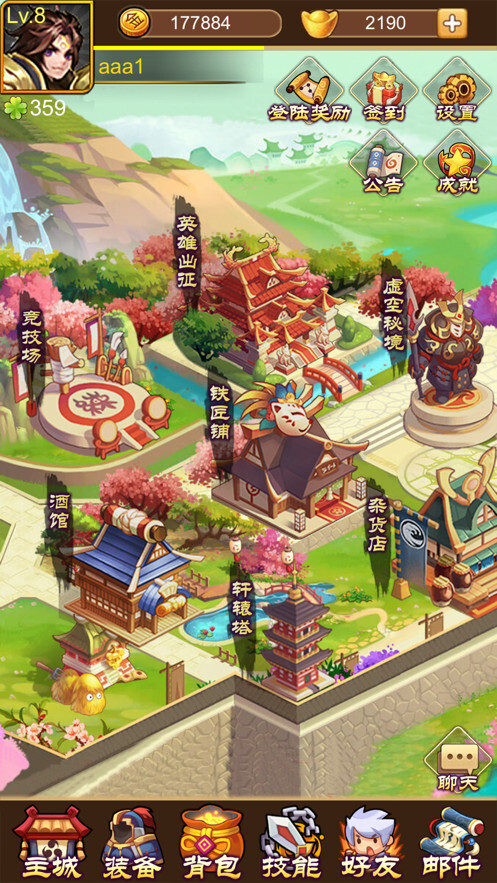 阿大闯江湖-图4