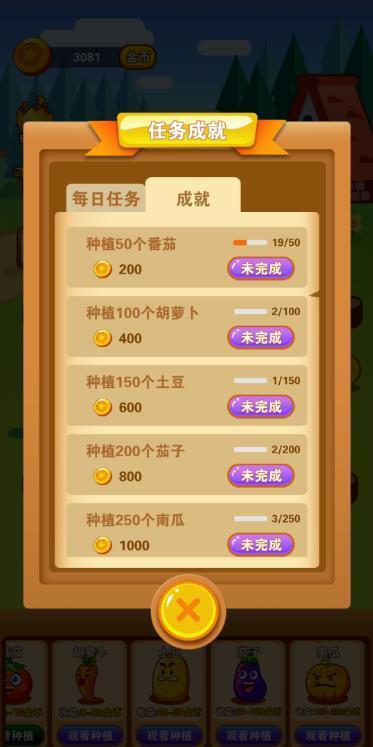 阳光水果铺游戏 阳光水果铺游戏