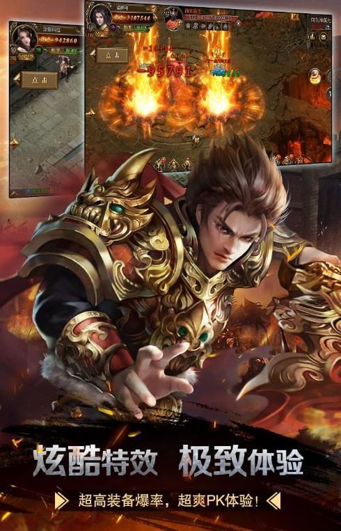 龙界神途手游 龙界神途手游