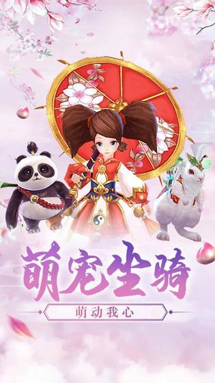 缥缈星辰诀官网版 缥缈星辰诀官网版