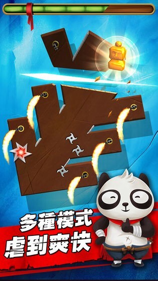 削削达人游戏 削削达人游戏