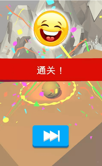 刺激跳跳球手游