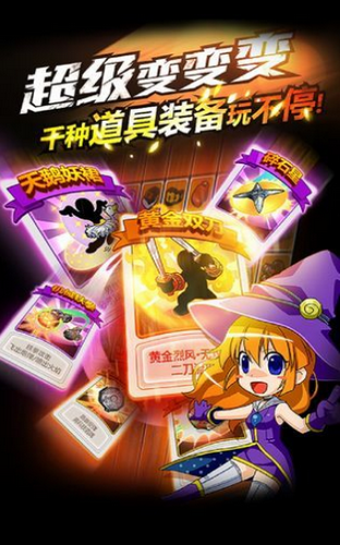 乱斗之王之热血街头