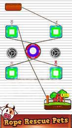 绳索救援宠物