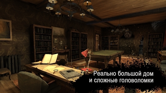 不幸的邮递员手游