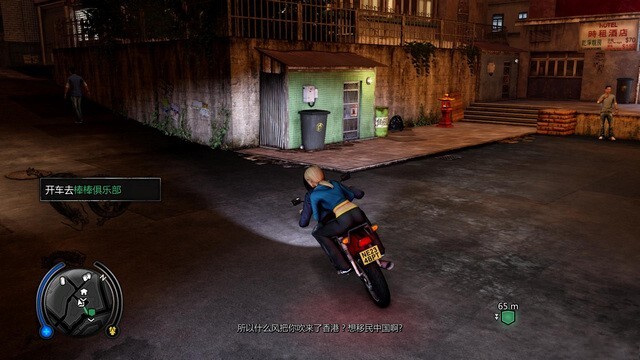 热血无赖手机版