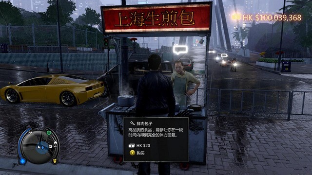 热血无赖手机版(附攻略)下载