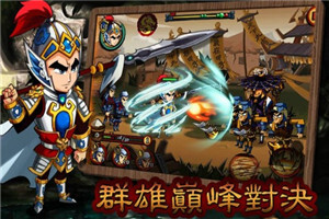 狂斩三国2020单机版