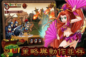 狂斩三国2020单机版