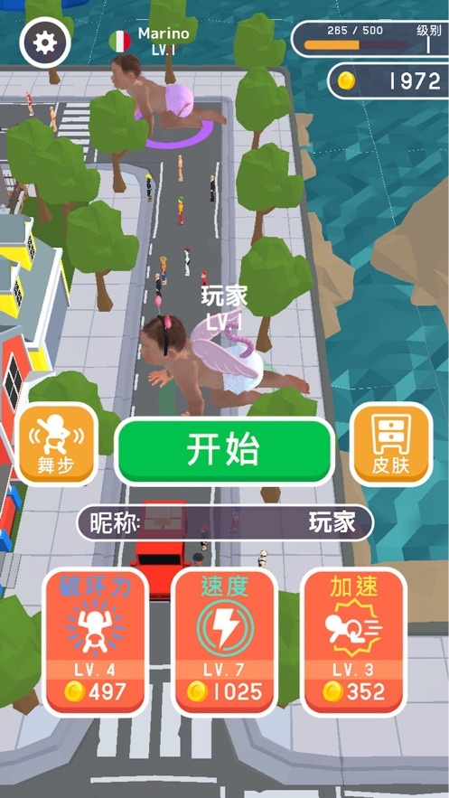 熊孩子来了手游