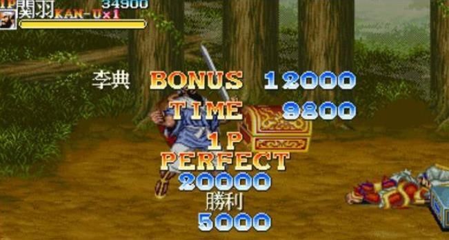 三剑圣街机下载