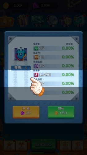 新坦克大战游戏