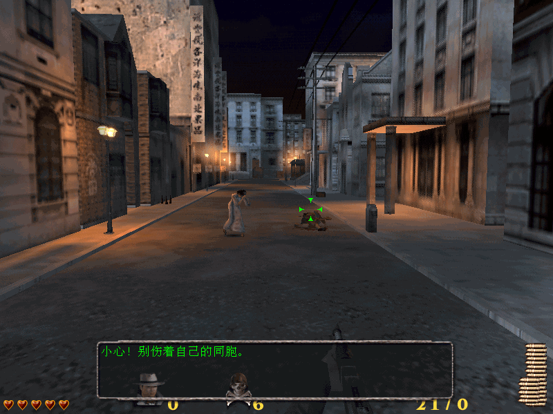 血战上海滩游戏下载手机版