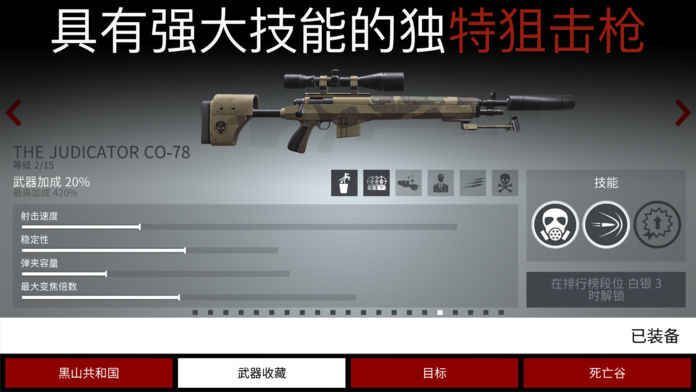 杀手47游戏手机版安卓版