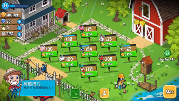 放置农场小镇手游