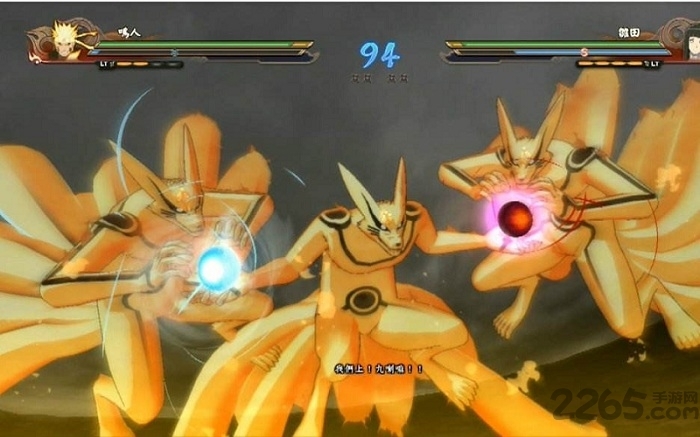 火影忍者究极风暴3手机版