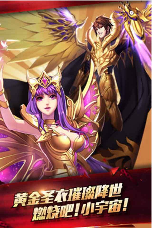 天天炫斗官网版