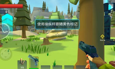 特格拉生存手游