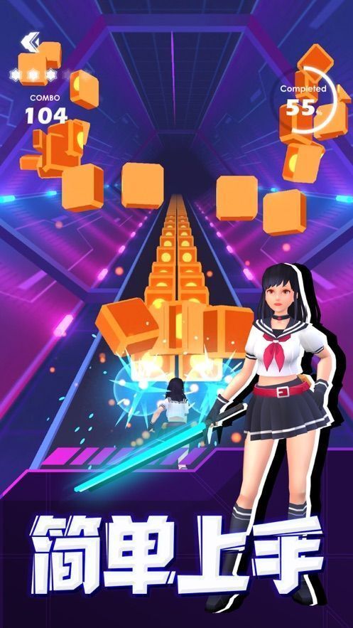 乐动光剑手游 乐动光剑手游