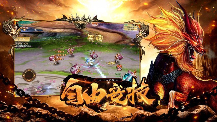 山海经变异游戏 山海经变异游戏