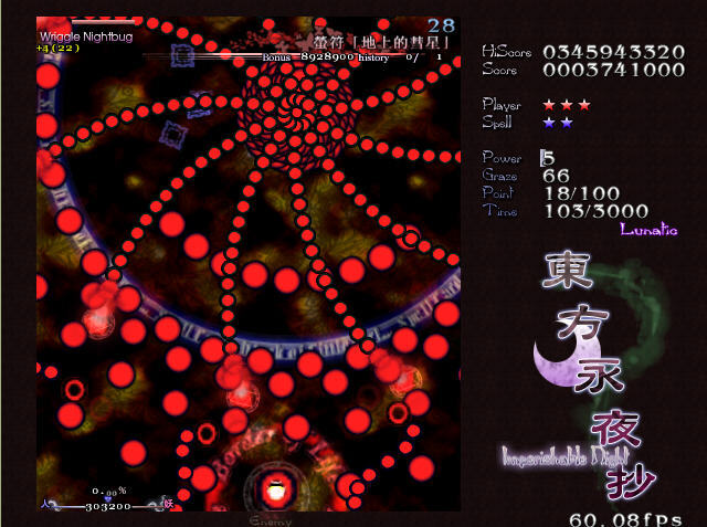 东方永夜抄手机版中文版
