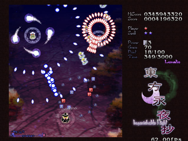 东方永夜抄手机版中文版