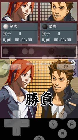 围棋游戏免费下载