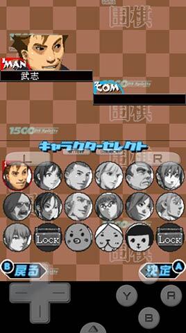 围棋游戏免费下载