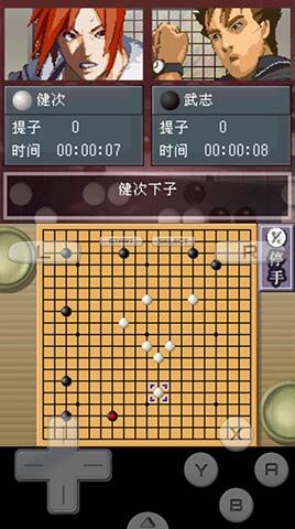围棋 围棋