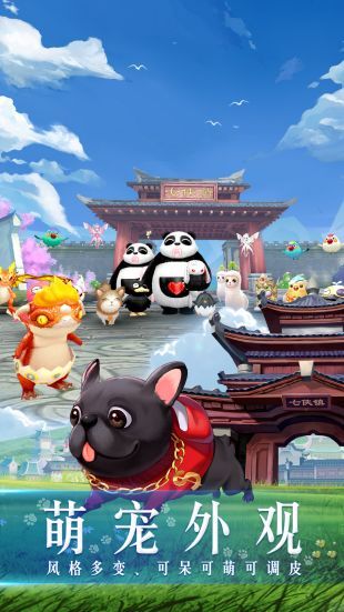 武林外传手游官网版正版