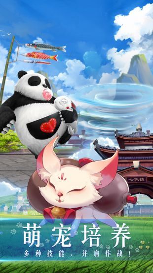 武林外传手游官网版正版