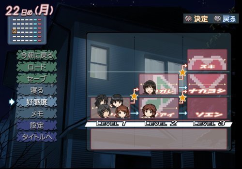 圣诞之吻(附攻略)游戏下载