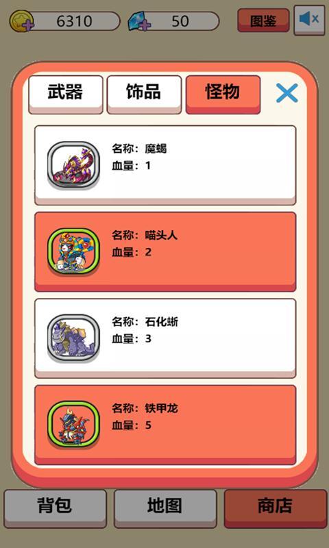 史莱姆很嚣张游戏