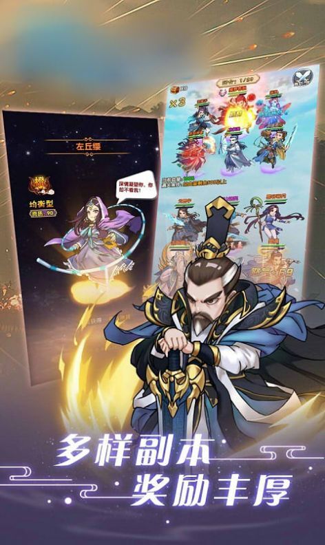 仙缘武神手游 仙缘武神手游