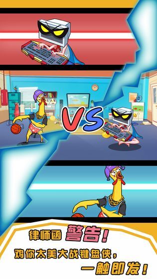 奇葩公寓2最新版