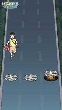 奔跑的午餐最新版游戏