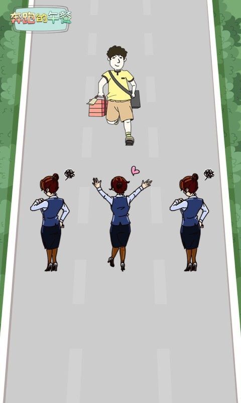 奔跑的午餐最新版游戏