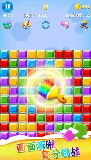 动物大营救消消乐苹果版