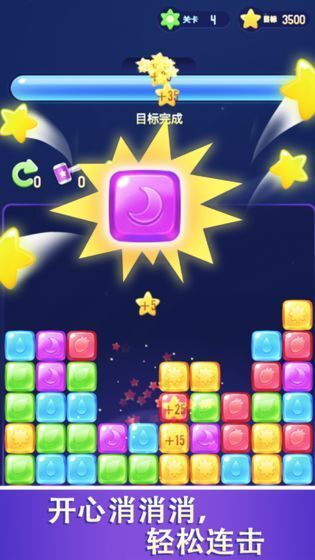 动物大营救消消乐苹果版