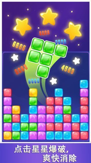 动物大营救消消乐 动物大营救消消乐