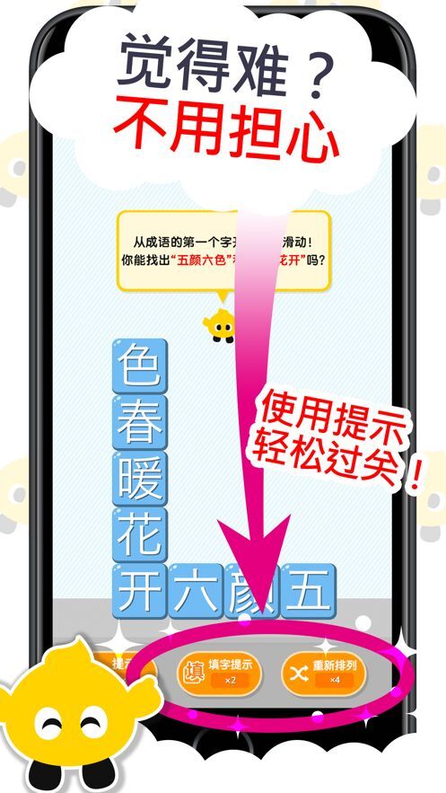 畅快消消乐红包版(可提现)下载
