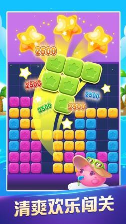 爆炸消消乐红包版(可提现)下载