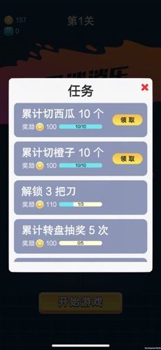 全民水果消消乐红包版最新版