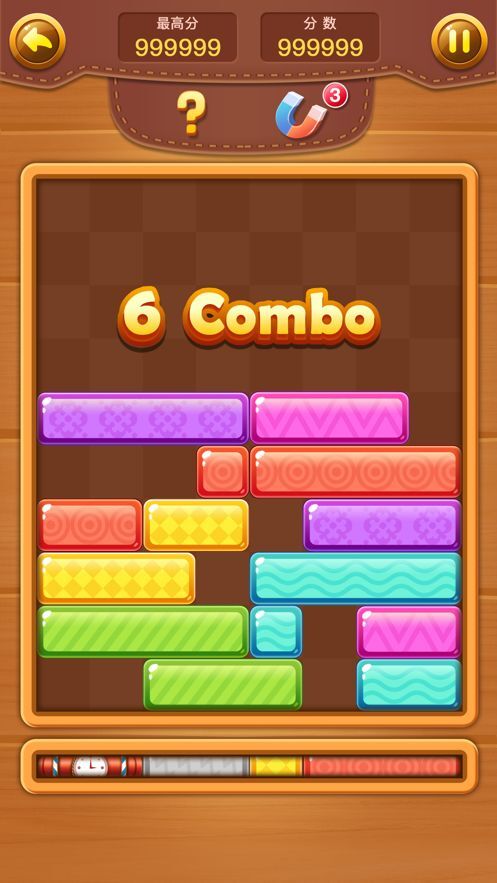 消消乐方块大师红包版(可提现)