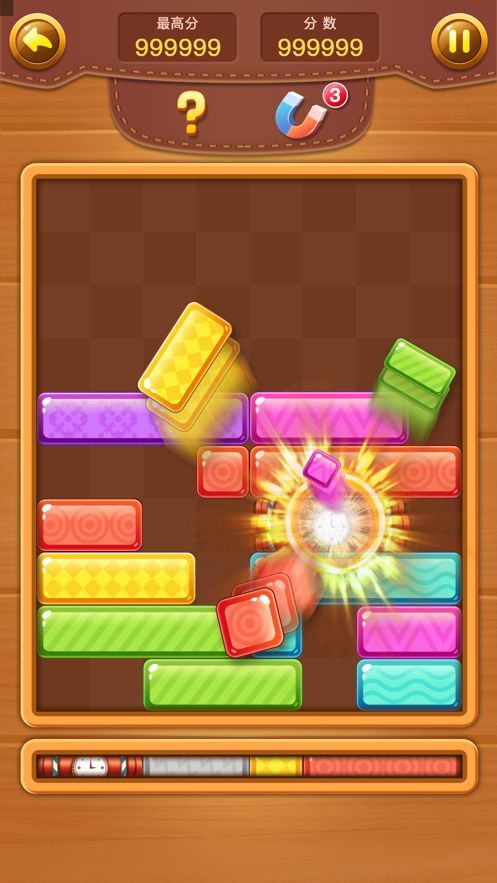 消消乐方块大师红包版(可提现)